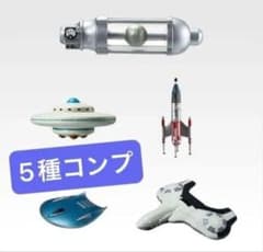 一番くじ ゴジラ G賞 ミニメカフィギュア 5種コンプ - メルカリ