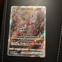 ヒスイゾロアークブイスター　スペシャルアートのサムネイル