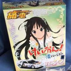 ✴︎みずきんぐ∞様お取り置き分✴︎◆ 痛車 ＲＸー７ 澪バージョン❤︎のサムネイル
