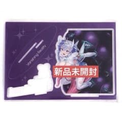 左藤空気　 快楽配信 アクリルスタンド ルミフォニア　 ルミチェルカ m79697938191_1.jpg?1766335523