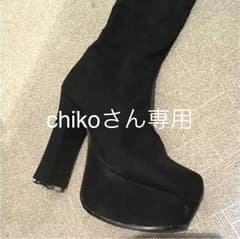 ブーツのサムネイル