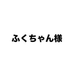 ふくちゃん様専用 めいけんチーズコキンちゃんバイキンマンマグネット各1個のサムネイル