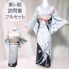 東レ 絽 訪問着 フルセット 夏帯 夏帯締め 夏帯揚げ 全て美品 洗える