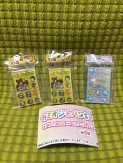 カミオジャパンキャラクターズ ◆タイルシールミニチュアチャーム2◆3個セットのサムネイル