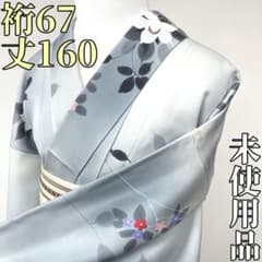 半額中❣️【着物と帯 時流】 の出品した商品 - メルカリ