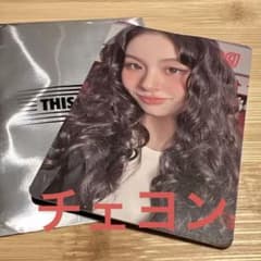 もも様 リクエスト 2点 まとめ商品 - メルカリ