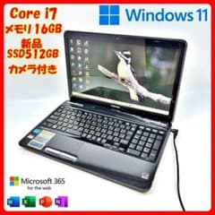 東芝ノートパソコン Windows11 Corei7 SSD オフィス付 A12 - メルカリ