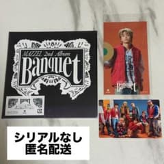 MAZZEL Banquet フォトカ チャーム TAKUTO タクト MAZZEL ランダムアートチャーム BANQUET BANG TAKUTO - メルカリ