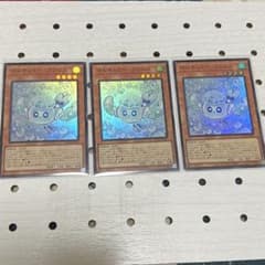 マルチャミー・フワロス スーパー3枚セットのサムネイル