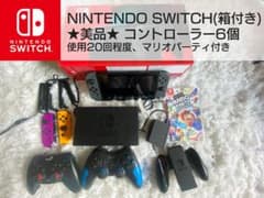 ☆美品☆Nintendo Switch 本体 箱付き コントローラー6個付 - メルカリ