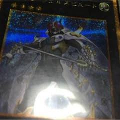 遊戯王シク二枚のサムネイル