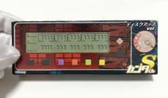 レア！カンタくんS ディスクアップバージョン カチカチくん 勝ち勝ち