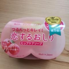 ペリカン石鹸 恋するおしり ヒップケアソープのサムネイル