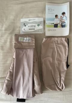 kerätä u-sling ケラッタ　ファースト抱っこ紐　スリングのサムネイル