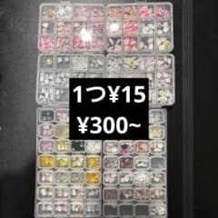 ネイルパーツのサムネイル