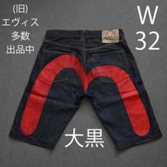 エヴィス ビッグカモメ W32 大黒 レッド ショート ハーフパンツ EVISU