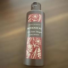 BOTANICAL カラークリームシャンプー ダークブラウン 200ml BOTANICAL カラークリームシャンプー ダークブラウン 200ml