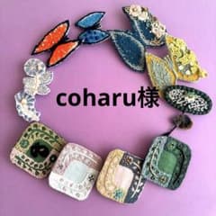 ミナペルホネン ハンドメイド ブローチアクセサリー tarteタルト