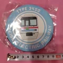 京成電鉄 TYPE 3400 コインケースのサムネイル