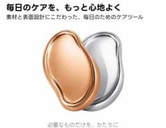 新品　dadawocaナノガラス ムダ毛ケア・角質ケアシルバーのサムネイル