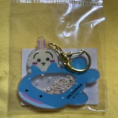 ちいかわ シーサーのおみやげやさん シャカシャカキーホルダー うさぎ
