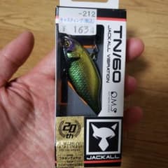 TN60 ウィンターリアクションCG ジャッカル　フルタングステンのサムネイル