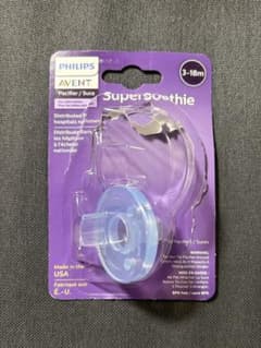 【未使用】PHILIPS AVENT フィリップス おしゃぶりのサムネイル