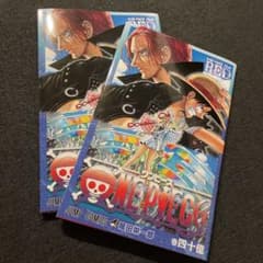 【非売品】ONE PIECE  FILM REDのサムネイル
