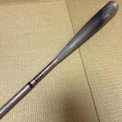 SSK MM23 限定カラー】軟式野球バット 83cm710g トップバランス - メルカリ
