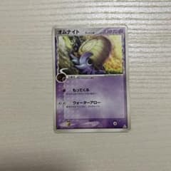 【オムナイト δ-デルタ種】ポケモンカード 026/052 スリーブ入りのサムネイル