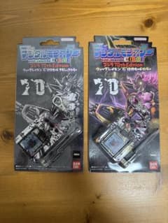 デジモン デジタルモンスター ゴジラ70th Edition 2個セットのサムネイル