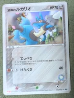 波導のルカリオ PROMO PCG-Pプロモカード 075/PCG-P 明治 - メルカリ