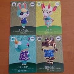 あつまれどうぶつの森  amiiboカード  あつ森のサムネイル