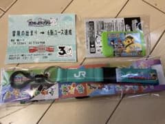 JR東日本 ポケモンスタンプラリー2026 達成記念品セットのサムネイル