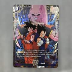 フュージョンワールド 孫悟空 ST01-023 R パラレルのサムネイル