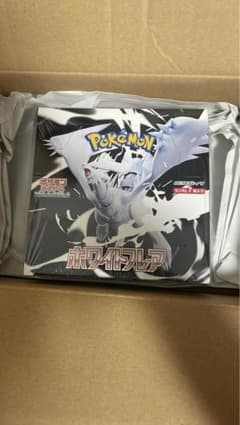 ポケモンカードゲーム シュリありホワイトフレア ブラックボルトのサムネイル