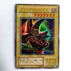 遊戯王 ブラック・マジシャン P4-02 - メルカリ