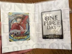 ワンピースDAY2024 未開封のサムネイル