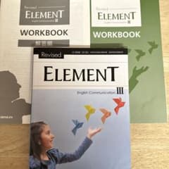 Revised ELEMENT EnglishCommunication IIIのサムネイル