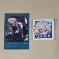スタレ × スシローコラボグッズ アベンチュリンのサムネイル