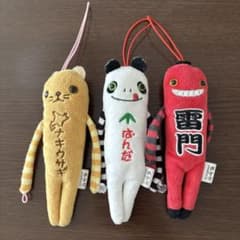 モケケのサムネイル