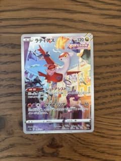 ラティアス AR ソード&シールド ハイクラスパック VSTARユニバース キ…のサムネイル