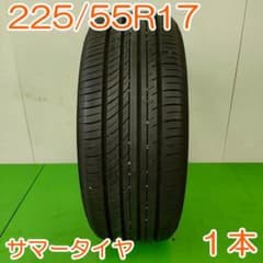 YOKOHAMA 225/55R17 ADVAN db V552 YA1993 - メルカリ