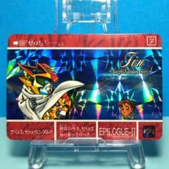 No.176 ＳＤガンダム外伝 カードダス 1994年 裏紙未剥がし １０周年 No.176 SDガンダム外伝 カードダス 1994年 裏紙未剥がし 10周年