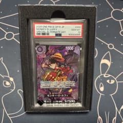 モンキー・D・ルフィ SR-SP PSA10 ST26-005のサムネイル