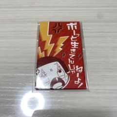 치코 짱에 꾸짖는 포치 가방 신품 미사용