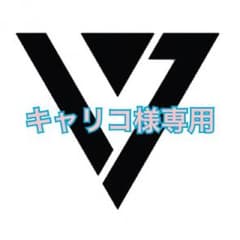 【キャリコ様専用】 Going Seventeen ジョンハン ポスターのサムネイル