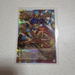 遊戯王 天下独歩の大義賊　オーバーフレーム　プリズマティックシークレットのサムネイル