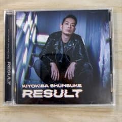 清木場俊介 RESULT CD アルバム 帯付き　元EXILE SHUN 清木場俊介 RESULT CD アルバム 帯付き 元EXILE SHUN - メルカリ