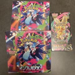 MEGAドリームex 1BOX インフェルノ X 2BOX シュリンク付きのサムネイル
